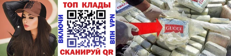 Купить АМФЕТАМИН  Меф мяу мяу  КОКАИН  БУТИРАТ  МАРИХУАНА  Альфа ПВП  ГАШ  Магадан