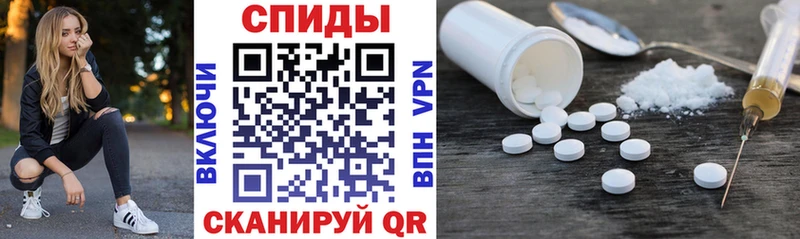 Купить  Магадан  Амфетамин 97% 