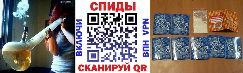Купить  Магадан  Бутират 1.4BDO 