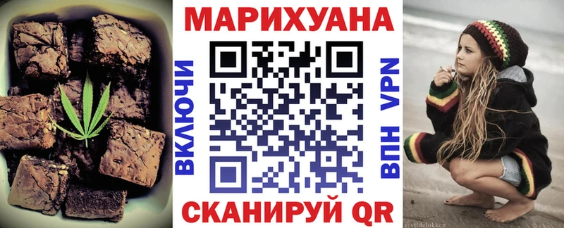 Купить Магадан Cannafood конопля
