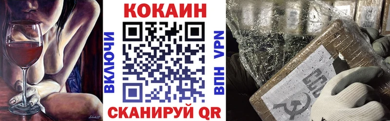 Купить закладки  Магадан  COCAIN 98% 