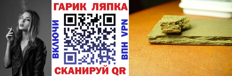 Гашиш гашик Купить Магадан