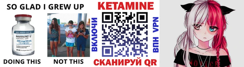 Купить где  Магадан  Кетамин ketamine 