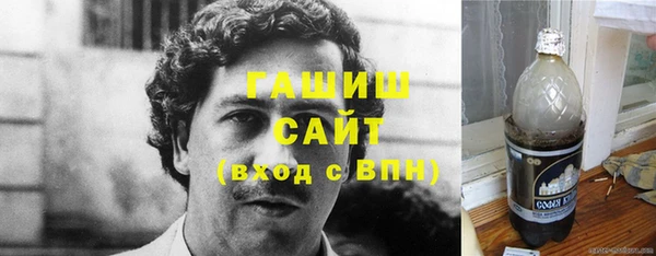 альфа пвп Горняк