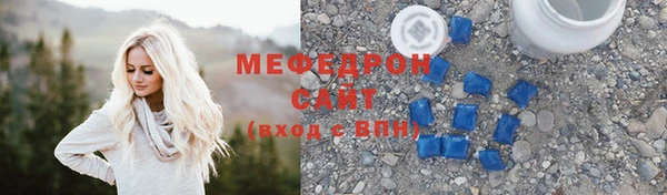 синтетический гашиш Горнозаводск