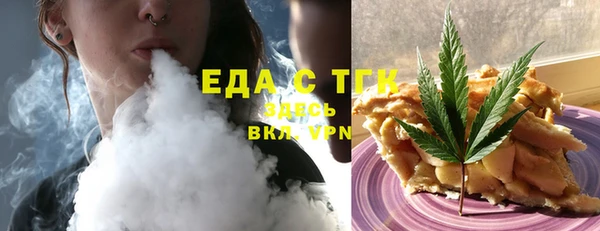 синтетический гашиш Горнозаводск