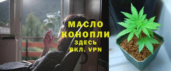 синтетический гашиш Щигры