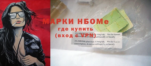 синтетический гашиш Горнозаводск