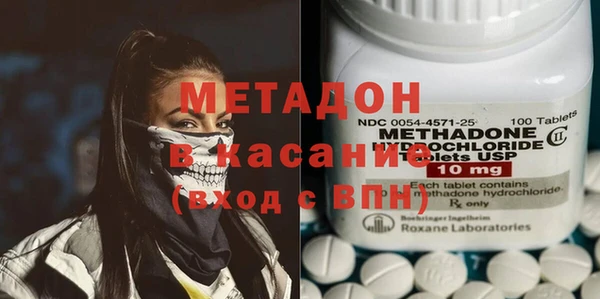 альфа пвп Горняк