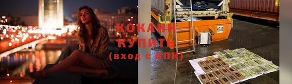 синтетический гашиш Горнозаводск