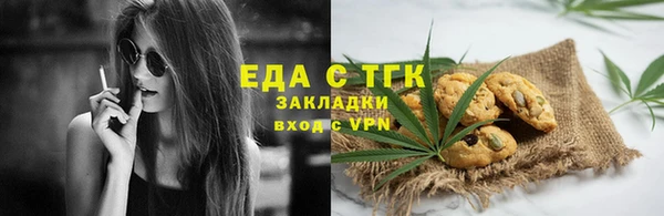 MESCALINE Горно-Алтайск