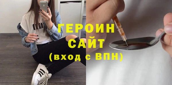 амфетамин Верхний Тагил