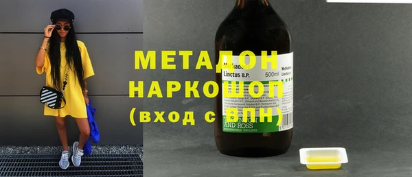 метадон Верея