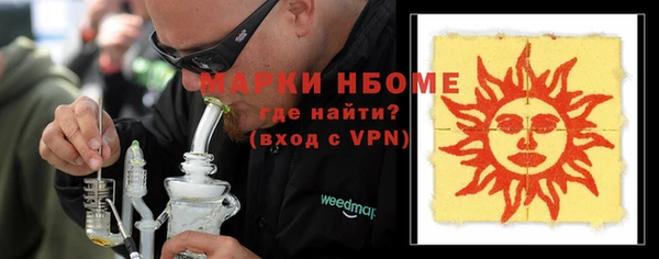 метадон Верея