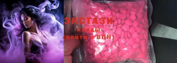 амфетамин Верхний Тагил