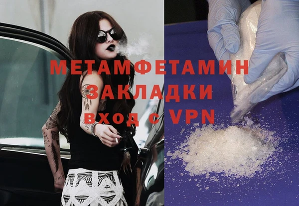 синтетический гашиш Горнозаводск