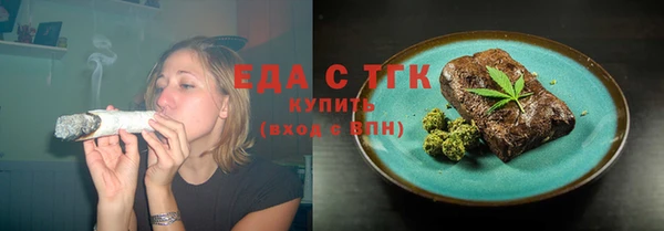 кокаин премиум Верхнеуральск
