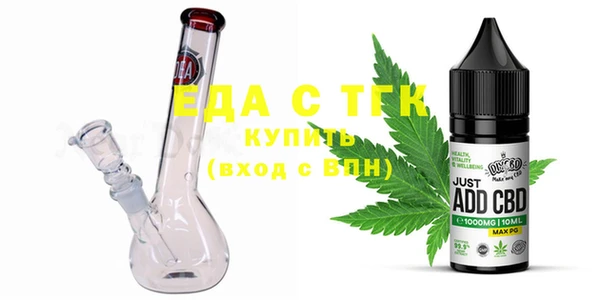 MESCALINE Горно-Алтайск