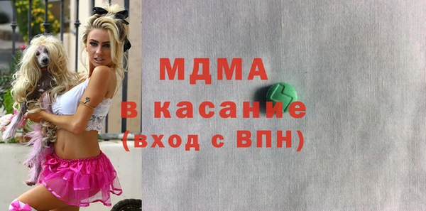 альфа пвп Горняк