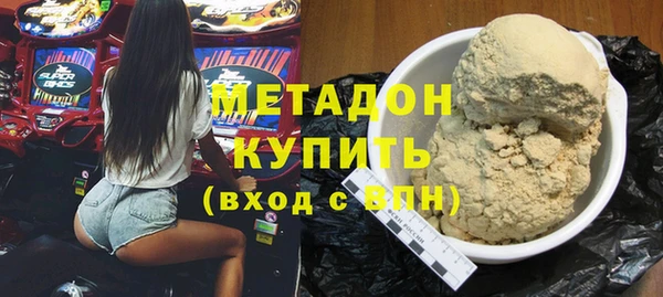 синтетический гашиш Горнозаводск