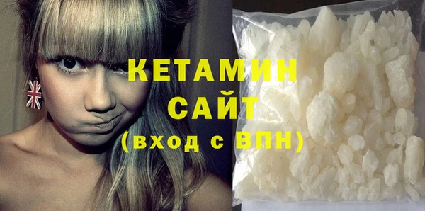кокаин премиум Верхнеуральск