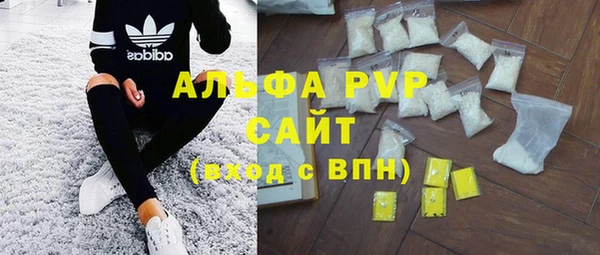 MESCALINE Горно-Алтайск