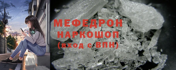 MESCALINE Горно-Алтайск