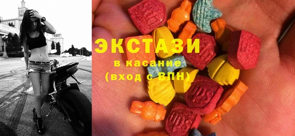 синтетический гашиш Горнозаводск