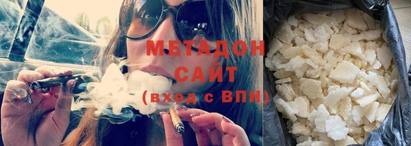 MESCALINE Горно-Алтайск