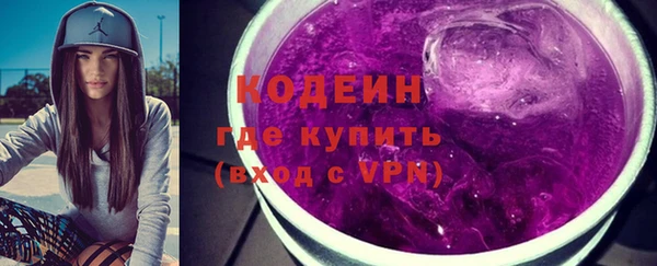 амфетамин Верхний Тагил