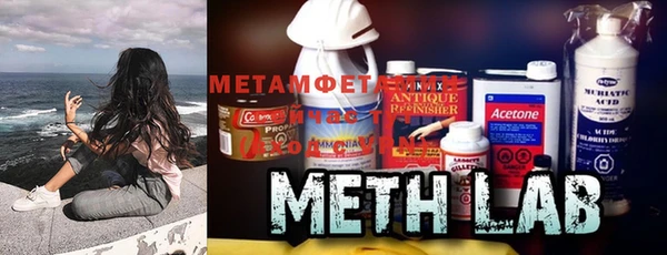 метадон Верея