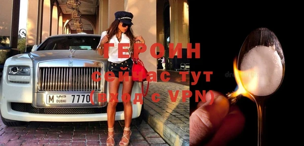 кокаин премиум Верхнеуральск