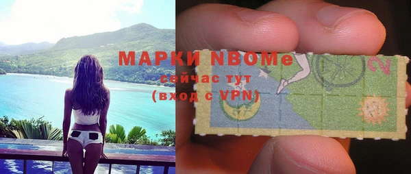 MESCALINE Горно-Алтайск