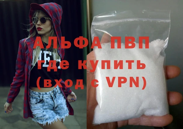 кокаин премиум Верхнеуральск