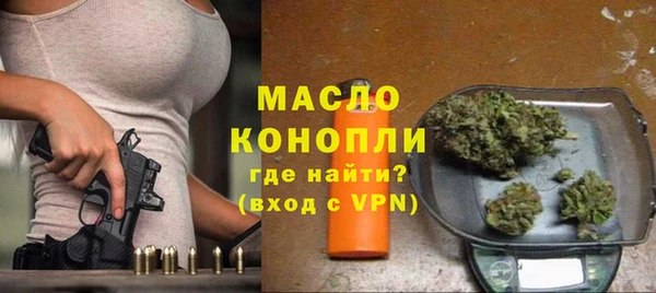 альфа пвп Горняк