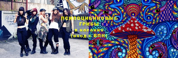 альфа пвп Горняк