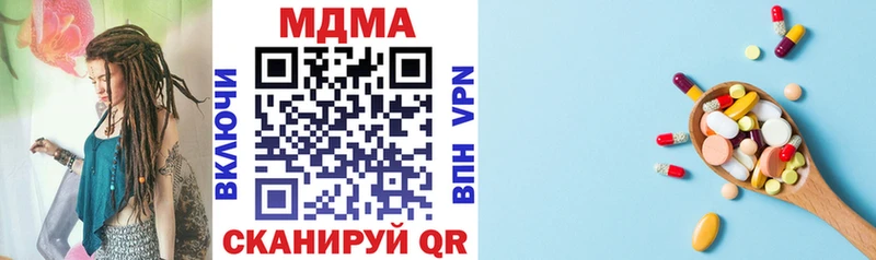 Купить  Магадан  MDMA молли 