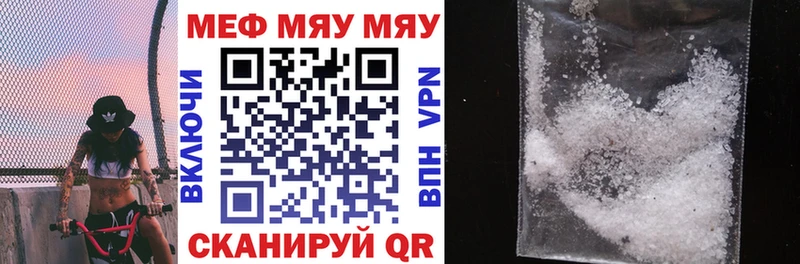 Меф кристаллы  Купить закладки  Магадан 