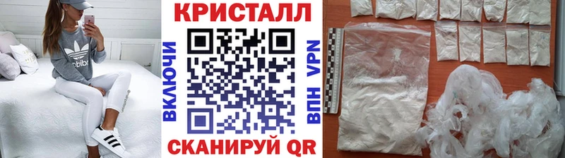 Первитин Декстрометамфетамин 99.9%  Купить  Магадан 