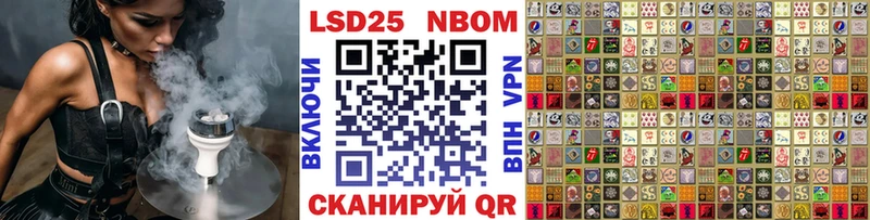 Купить где Магадан Марки 25I-NBOMe 1,8мг