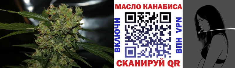 Купить где  Магадан  Дистиллят ТГК вейп с тгк 